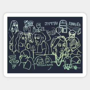 Cool Dudes travel Doodle Sticker